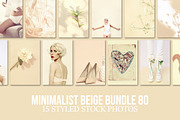 Minimalist beige bundle 80, a Person Photo by Jenya Porechenskaya (Thumbnail 1 of 7)