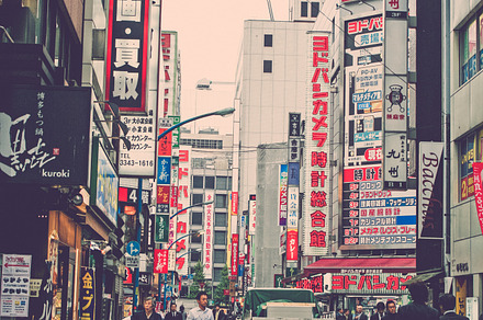 Shinjuku city featuring shinjuku, city, and japan preview 6