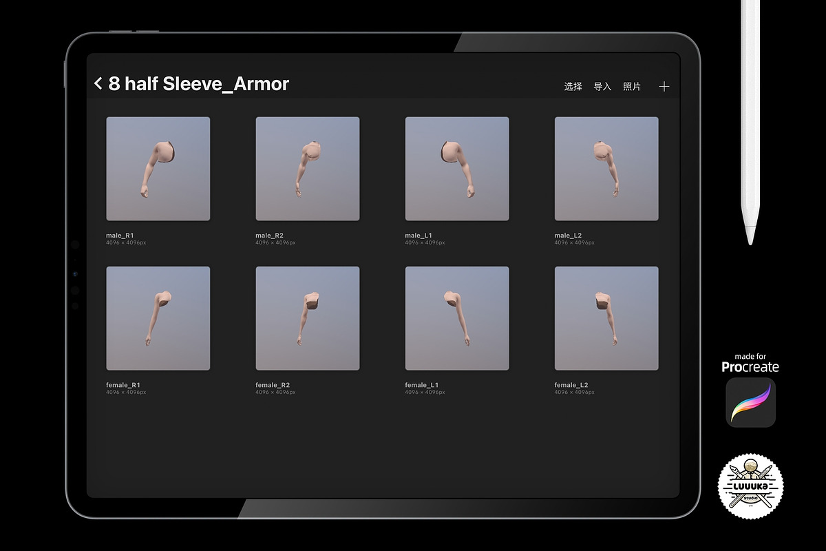 8 half Sleeve Procreate 3d Models v2, a Brush Add-On by Luuuka studio (Photo 2 of 6)
