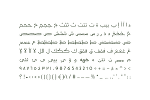 Moltaqa - Arabic Typeface