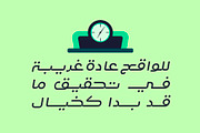 Lafet - Arabic Typeface, a Script Font by Mostafa El Abasiry (Thumbnail 8 of 17)