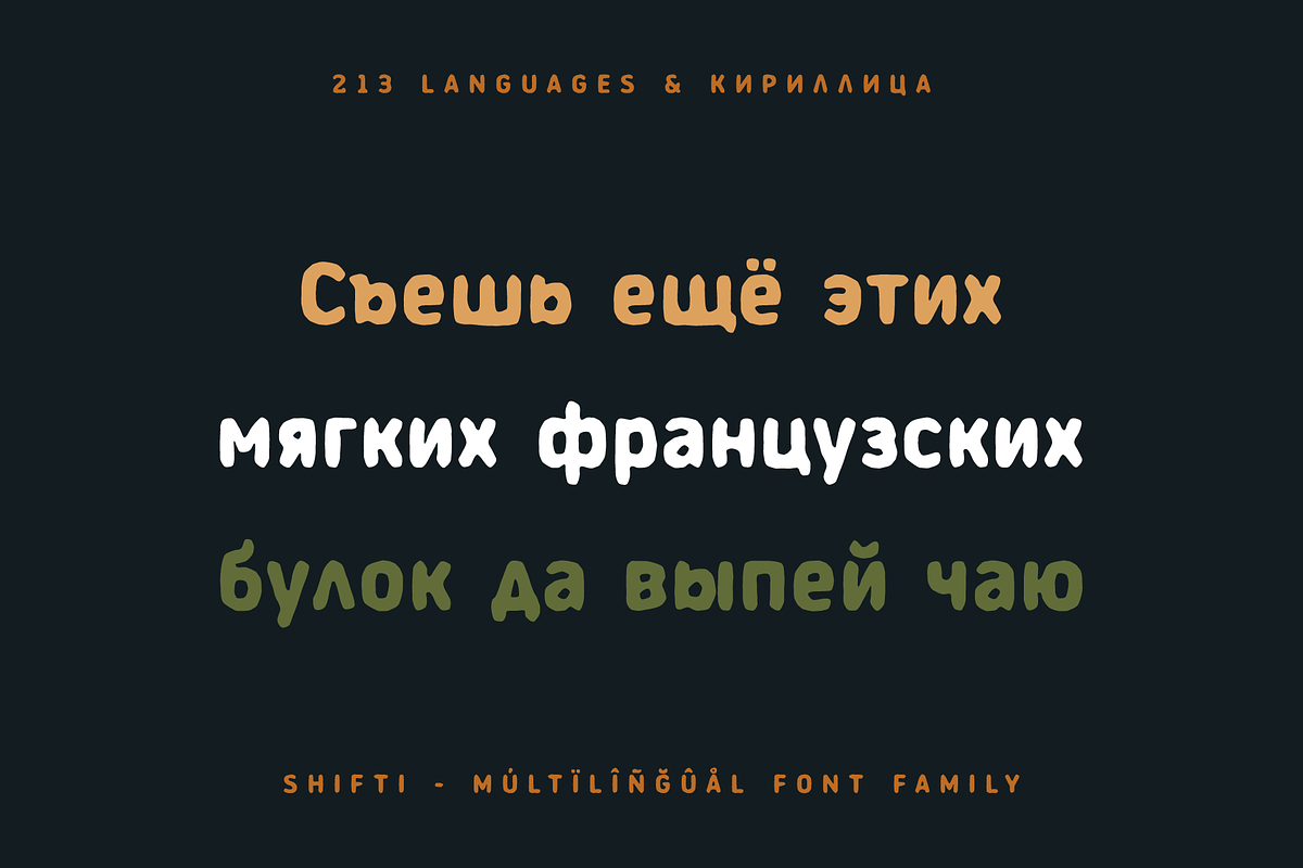 Shifti - Organic Display Typeface, a Handwritten Font by alpercakici (Photo 7 of 17)