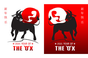 Elegant image of the Ox logo design