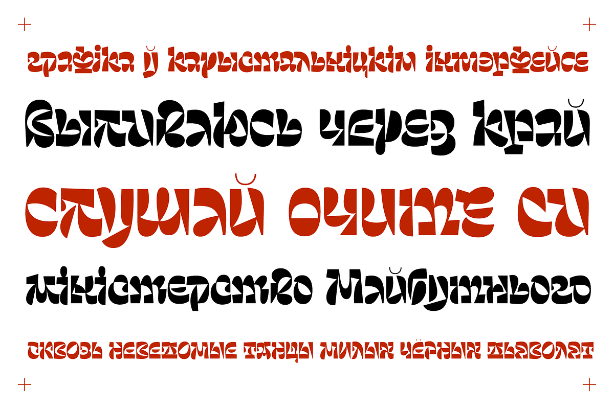 Contrasta font, a Blackletter Font by Letter Collective (Photo 6 of 10)