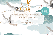 Crane birds & Chinese cloud pattern, a Pattern Graphic by marukopum (Thumbnail 1 of 3)