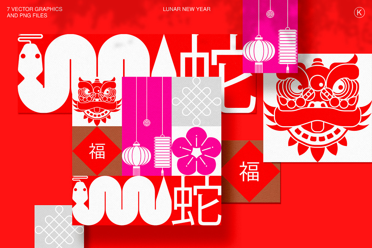 Lunar New Year Vectors/PNG, a Seasonal Illustration by Kessens (Photo 1 of 8)