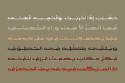 Nishan - Arabic Typeface, a Script Font by Mostafa El Abasiry (Thumbnail 5 of 10)