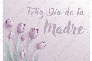 Mothers Day Spanish Feliz Dia De La, an Illustration by Christos Georghiou