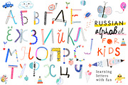 Fun russian alphabet, a Decorative Illustration by Lera Efremova (Thumbnail 1 of 5)