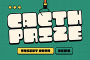 Haltime – Bold Retro Boxy Font, a Sans Serif Font by Typia Nesia (Thumbnail 6 of 11)