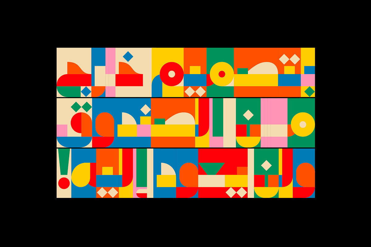 Tajazob - Arabic Color Font, a Script Font by Mostafa El Abasiry (Photo 7 of 19)