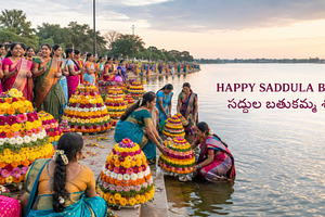 Saddula Bathukamma festival celebrat