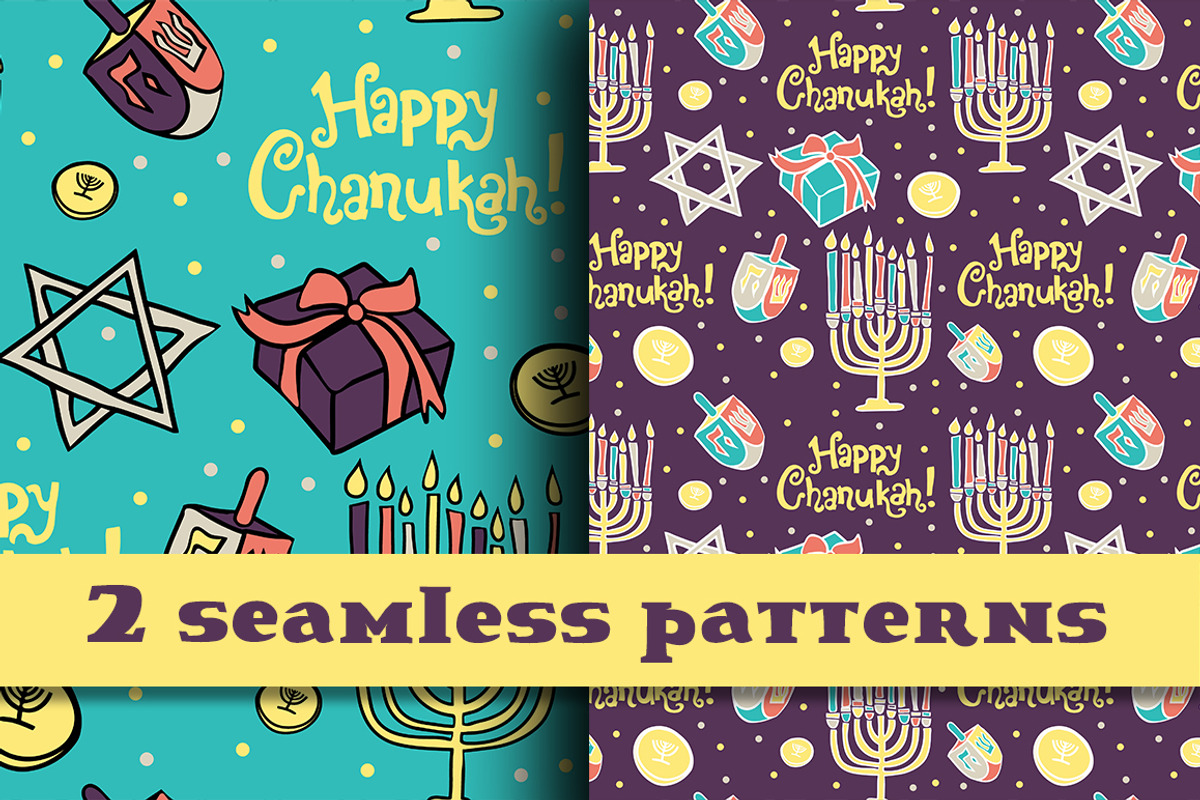 Happy Hanuka (Chanukah)! texture, a Pattern Graphic by Nata Savina Art