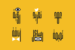 Kaleem - Arabic Font