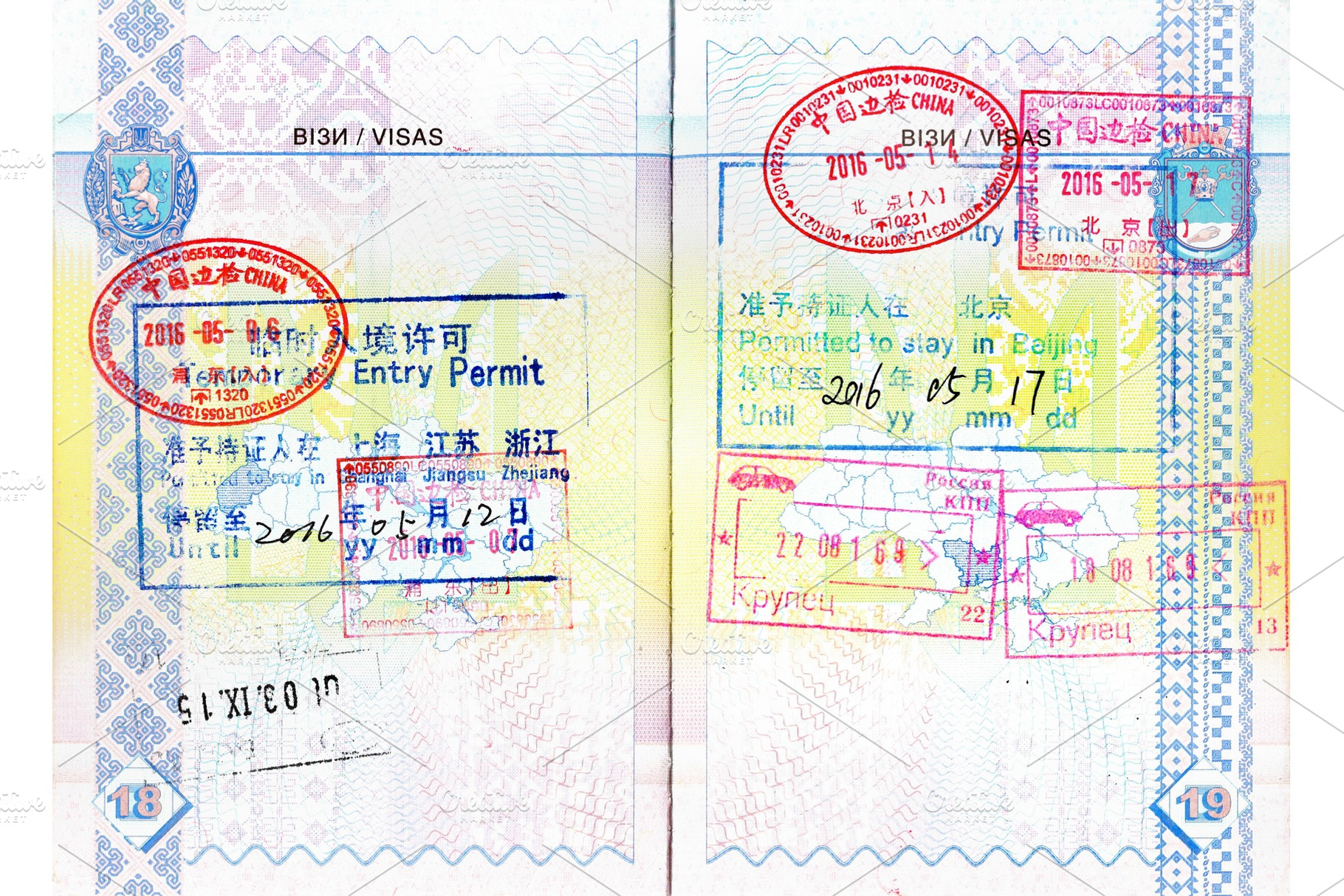 Stamps of China and Russia, permits to stay in Shanghai, Beijing, an Abstract Photo by Leonid Andronov