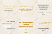 Radiant Quranic Verse Art, a Graphic by The Divine Spectrum (Thumbnail 3 of 3)