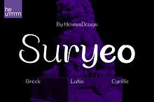 HU Suryeo / 20% OFF
