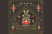 Gold Rabbit Chinese Lunar Year 2023, an Animal Illustration by YenzArtHaut (Thumbnail 1 of 5)