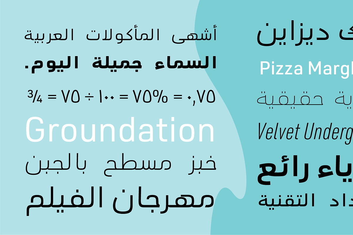 Pulse JP ME, a Sans Serif Font by JPFonts (Photo 2 of 10)