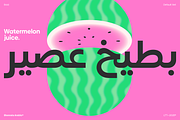 Biennale Arabic, a Sans Serif Font by Latinotype (Thumbnail 2 of 11)