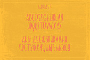 Fissure, a Sans Serif Font by vladderkach57 (Thumbnail 2 of 5)