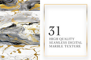 Grey, White and Gold Marble Texture, a Texture Illustration by Amusing Owl (Thumbnail 3 of 4)