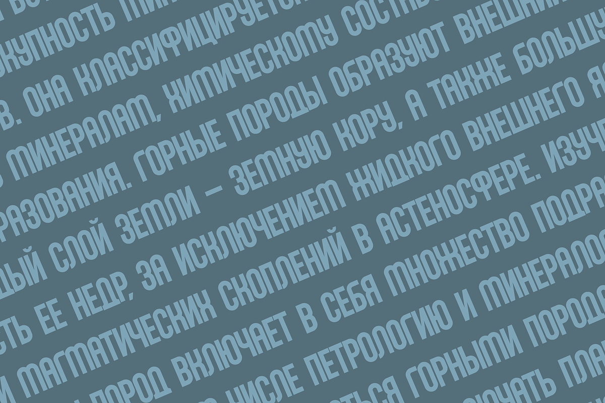 Rounder - Geometric Sans Serif, a Sans Serif Font by alpercakici (Photo 3 of 15)