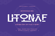 Utonaf - Korean Style Font, a Sans Serif Font by twinstd (Thumbnail 1 of 10)