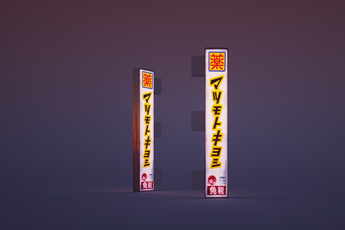 14 Japanese Neon Signs, an Environmental 3D Model by 3DTreatment (Photo 5 of 18)