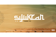Aulian - Arabic Font, a Symbol Font by Saxofont (Thumbnail 10 of 10)
