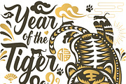 Chinese New Year 2022 TIGER, an Illustration by www.lemongraphic.design (Thumbnail 7 of 7)