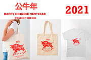 2021 Chinese New Year of the Ox SVG, an Illustration by TatianaBannikova (Thumbnail 4 of 5)