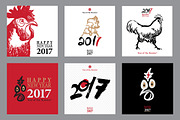 2017 Happy New Year Cards Set, a Background Graphic by GalaStudio (Thumbnail 2 of 10)
