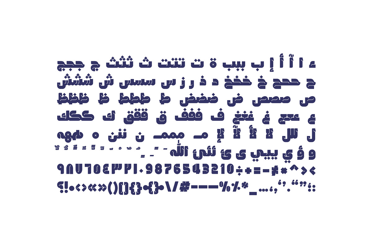 Lattouf - Arabic Font, a Font by Mostafa El Abasiry (Photo 11 of 13)