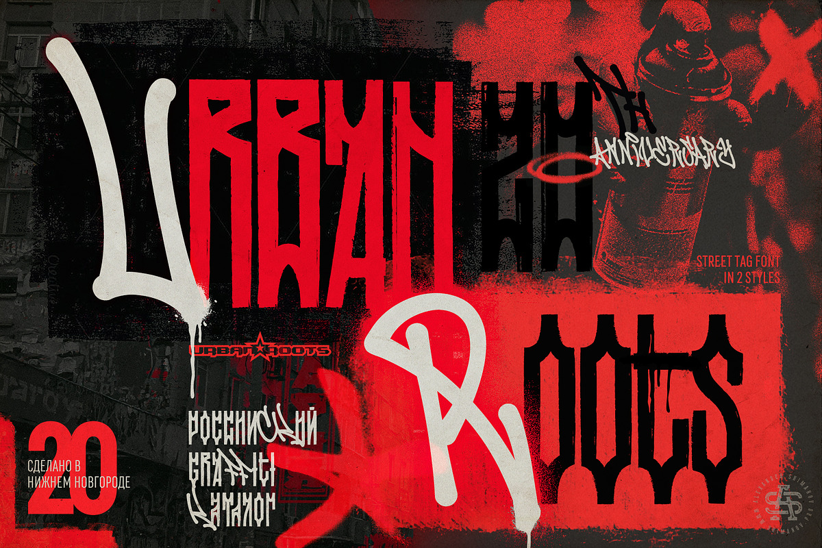 ST-UrbanRoots graffiti tag, a Handwritten Font by Shimanov Types (Photo 3 of 6)