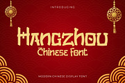 Hangzhou - Modern Chinese Font, a Handwritten Font by Inviline.co (Thumbnail 1 of 12)