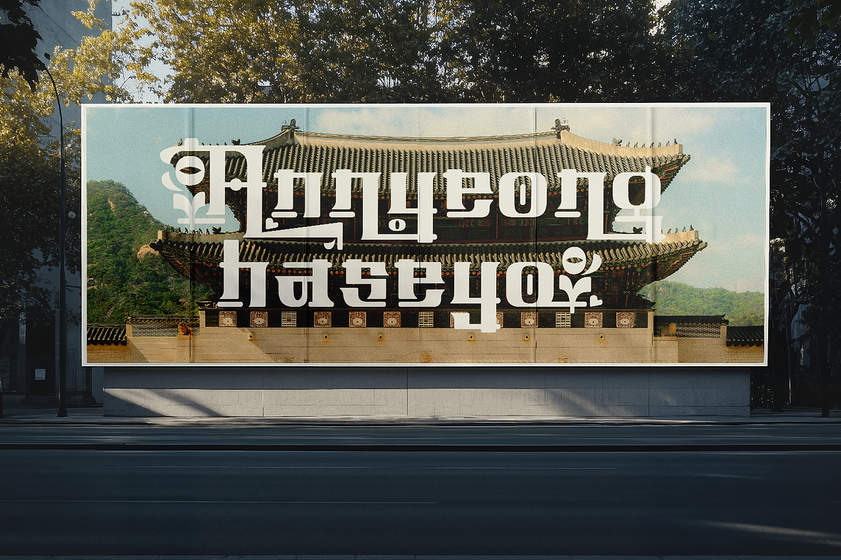 Bongseon - Modern Korean Font, a Serif Font by madeDeduk (Photo 2 of 10)