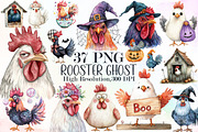 Halloween Rooster Ghost Clipart, an Illustration by Sublimation Artist (Thumbnail 1 of 6)