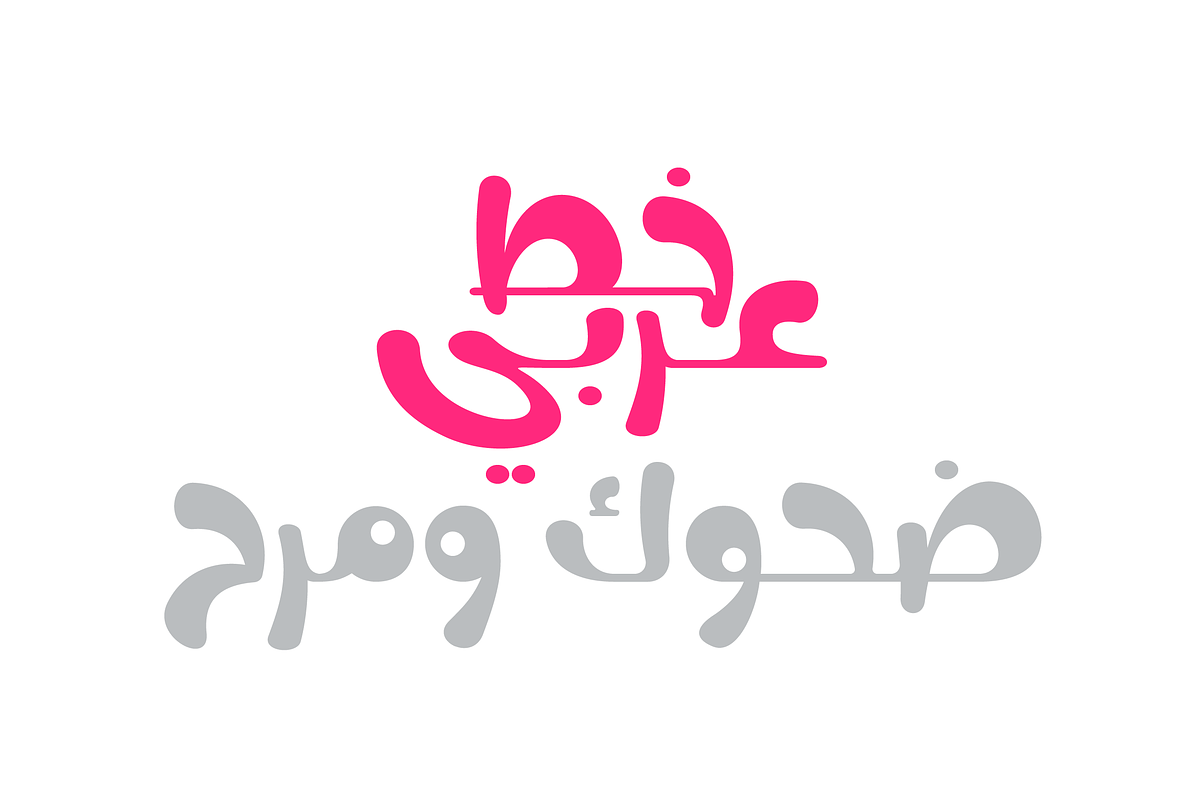 Nokta - Arabic font | خط نكتة preview 2