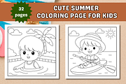 Cute Summer Coloring Page, a Seasonal Illustration by Salaly (Thumbnail 5 of 6)