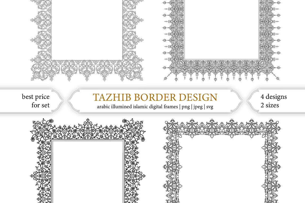 Arabic Borders Tazhib Set, a Design Template by Artemieva Kateryna (Photo 1 of 5)