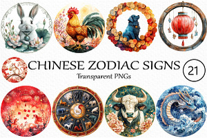 Chinese Zodiac signs round Clipart, an Illustration by Craft Nest