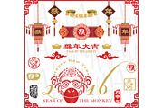 Year Of The Monkey Collection, an Illustration by YenzArtHaut (Thumbnail 1 of 2)