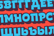 Ding Extra -50%, a Font by Rodrigo Typo (Thumbnail 8 of 9)