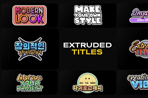 Extruded Titles | DaVinci Resolve, a Templates & Theme by FlashFXbox