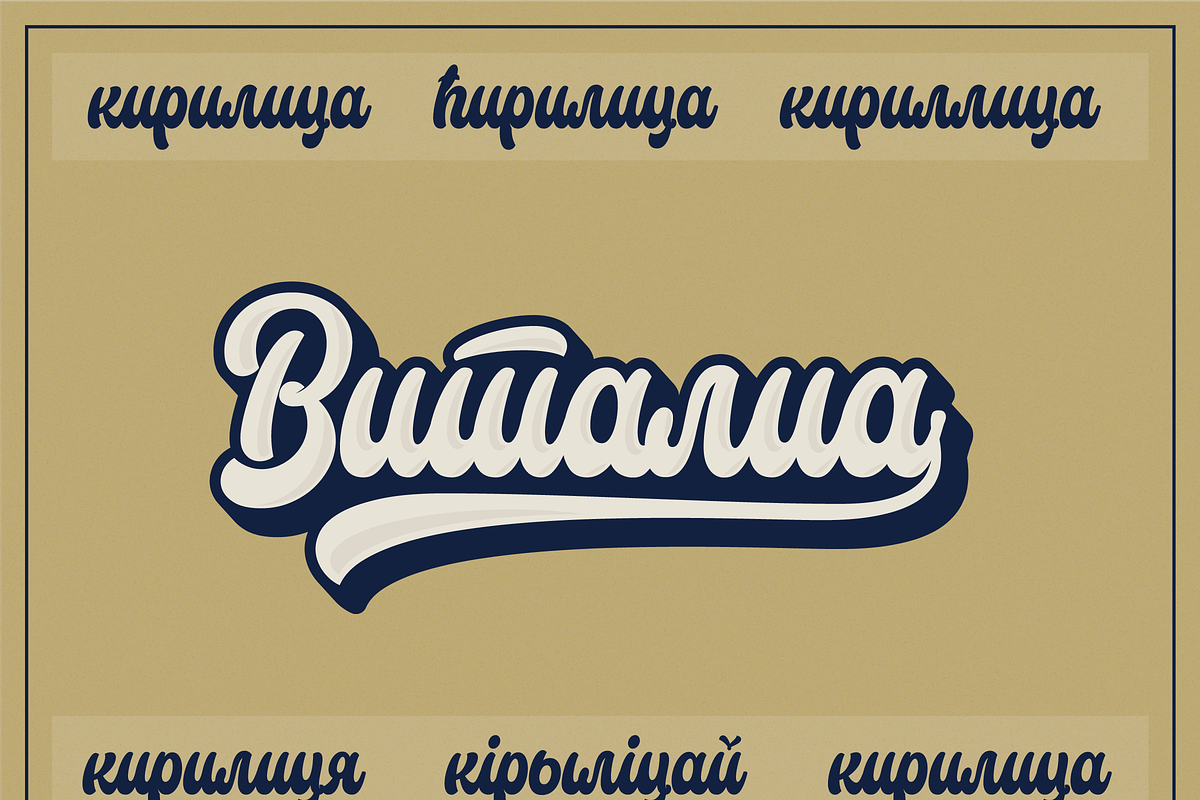 Vitalia Script, a Script Font by Kochev Type (Photo 4 of 7)