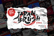 Japan Brush Style Font Bundle, a Handwritten Font by tkzgraphic (Thumbnail 1 of 15)