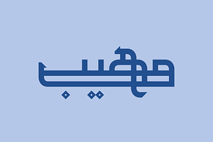 Maheeb - Arabic Font