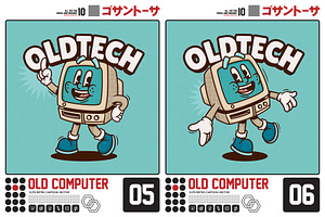 Old Computer Cute Retro Cartoon