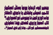 Baloori - Arabic Font, a Script Font by Mostafa El Abasiry (Thumbnail 4 of 16)